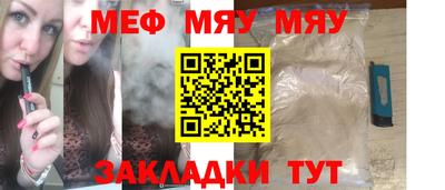 тгк Волжск