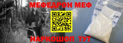 соль курить ск Волжский