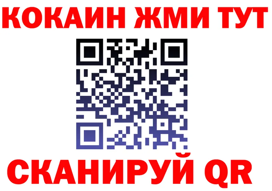 Кетамин VHQ ссылка маркетплейс omg Новотроицк