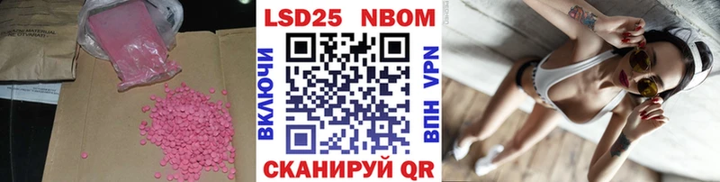 Лсд 25 экстази ecstasy  Новотроицк 