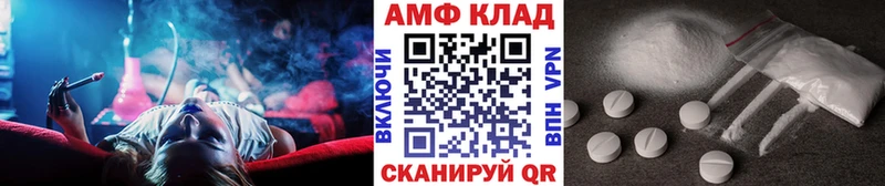 магазин продажи наркотиков  даркнет клад  МЕТАМФЕТАМИН Декстрометамфетамин 99.9%  Новотроицк 