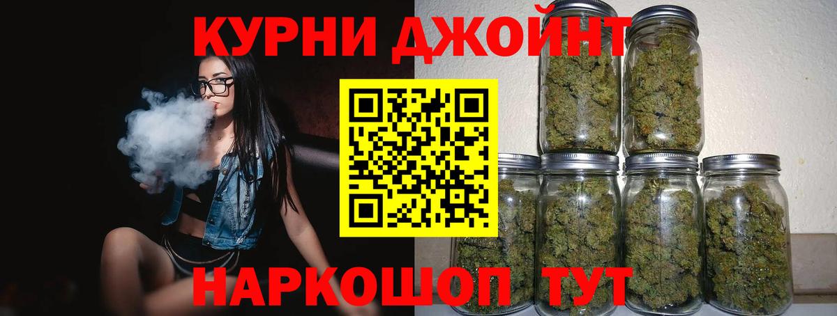 Каннабис ГИДРОПОН  Вход с VPN  МАРИХУАНА марихуана  Новотроицк  Конопля THC 21%  Бошки Шишки SATIVA & INDICA 